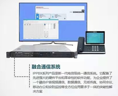 ip电话系统让企业管理变得更加简单