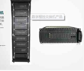 广州电话交换机‍的交换方式有哪些