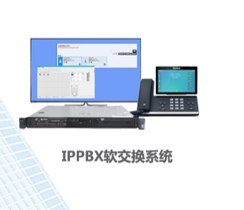 电话交换机品牌应该具备哪些条件
