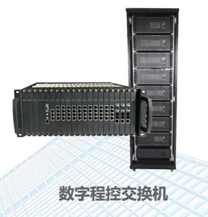 怎样选择深受欢迎的电话交换机