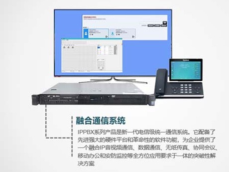 如何挑选电话交换机品牌‍？