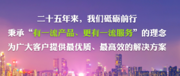 哪里有大家称赞的广州电话交换机