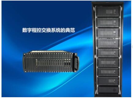 为什么选择使用程控电话交换机