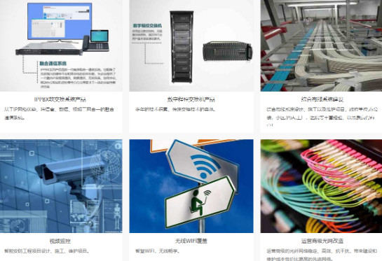 电话交换机有什么作用