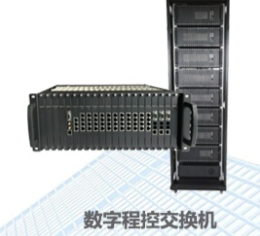 电话交换机品牌具有哪些优势？