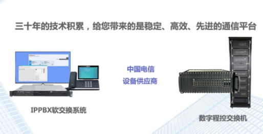 广州交换机的曲折发展路