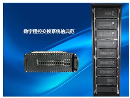 挑选电话交换机品牌商应注意什么