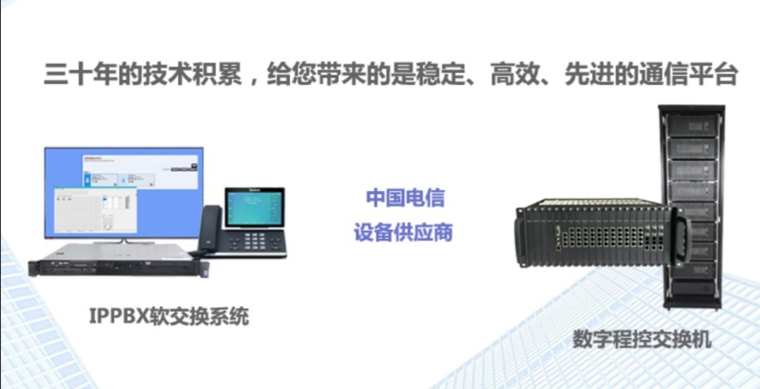 如何选购好的电话交换机品牌？