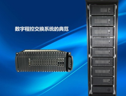 什么样的电话交换机产品值得选择